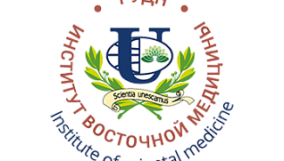 Институт восточной медицины на конференциях и форумах России